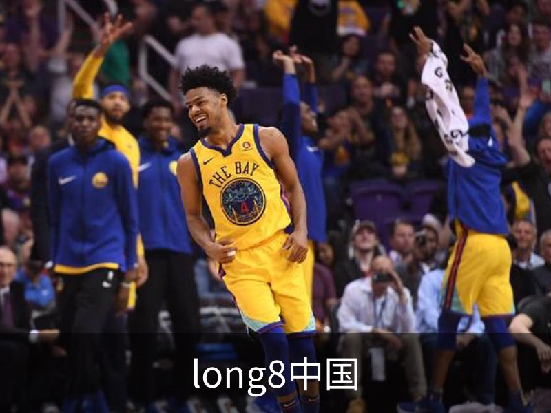 走进long8中国